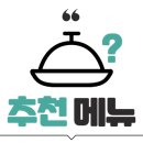 꼬끼오숯불구이 이미지