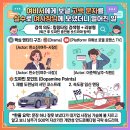 나래상사 | 여비서인 줄 알았는데 여사장님? 뇌 빼고 보다가 도파민 절여진 역대급 실수 고백 숏드 솔직후기