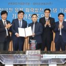 (주)해양무선 이미지