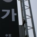 신가식당 이미지