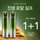 (주) 네이처리퍼블릭 이미지