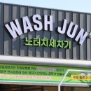 행복가득주유소 이미지