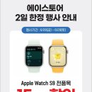원할인마트 이미지