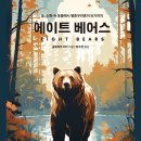 에이트디자인 이미지