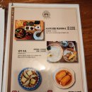 오작로 가로수길 | 영종도 맛집 데이트 가족모임 회식 우동단 유부우동 교자 가라아게