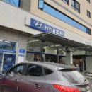 현대자동차서비스 이미지