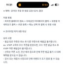 ♥️피자헛 방문포장 50퍼 할인쿠폰 1000 이미지