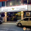 울산 언양치킨 푸라닭 솔직히 비교된다!