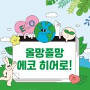 올망졸망 이미지