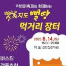 뻘땅 이미지
