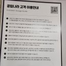 공임나라 북정점 이미지