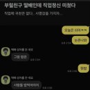 잇츠미