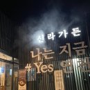 신라가든 - 제주시 한림로 720-4 | 신라가든