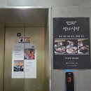 썬보석 | [서울/관악구] 신림의 숨은 보석 경자식당