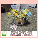 키넥스플라워