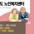 동부케어공도노인복지센터 이미지