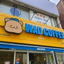와드커피묵동점