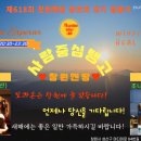 [제618회(2024.01.12.)]창원아르헨티나탱고동호회정기밀롱가[DJ:유비아(부산)]#조니워커하이볼# 이미지