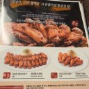 굿모닝렌트카 | 월욜 / Day3. 게로 스이메이칸 조식 -> 나고야 렌트카 이동 , 돈파치 미소카츠 추천 , 히츠마부시...