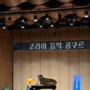 가온음악교습소 - 천안시 서북구 한들3로 35-12 | 가온음악교습소