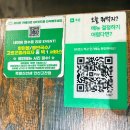 화덕족발보쌈먹고갈래 | 안산 고잔동 맛집 | 족발신선생 안산고잔점 화덕족발 중 후기