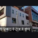 평택합정명품센터 | [평택 주간보호센터/추천/후기/가격] 합정장애인주간보호센터 발달장애인 맞춤 주간보호 서비스