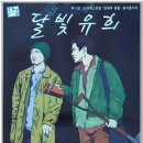 공간유희 이미지