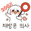 가츠린/이요우동이마트