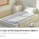 스미스앤모바일(주) | 🌙 따뜻함의 기준을 바꾸다 : 스미스앤존스 온수매트 라돈없는매트 워셔블 방수 싱글 완벽 리뷰