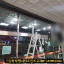 서울가양동우체국 이미지