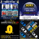 엘리시안 강촌 스키장 | 엘리시안강촌 스키장 스키강습 후기