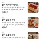 예산미트 이미지