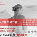 천사날개 이미지