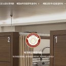 북가좌경희한의원 이미지