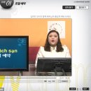 씬짜오 베트남어 실전 회화 이미지