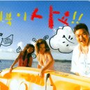 희망찬거북이