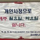 죠스떡볶이신창
