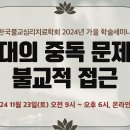 성심정신건강의학과의원 이미지