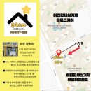 스카이스타부동산공인중개사사무소 이미지