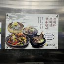 명품보쌈대가 | [대구 복현동 맛집 / 엑스코 밥집] 황장군 유통단지점 갈비찜 솔직 후기