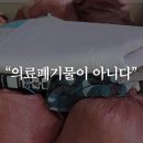 청년청소부
