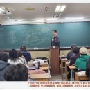 [250210]경매기본정규과정(권리분석-예고등기,제시외물건,분할경매,경매이해관계인 등-경매학원,인천경매학원,부동산경매학원 이미지