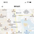 동아여자중학교 이미지