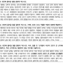 개론서 문제출제 스터디원 구합니다.(마감) 이미지