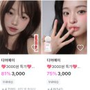 틴트네일