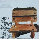 기초소묘 및 수채화 이미지