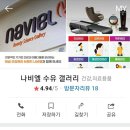 나비엘수유갤러리 이미지