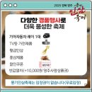 큰뿌리인삼사