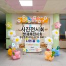 인천인혜학교 앞 이미지