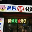 신명동로 이미지